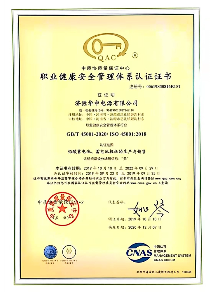 Top 100 Henan Province